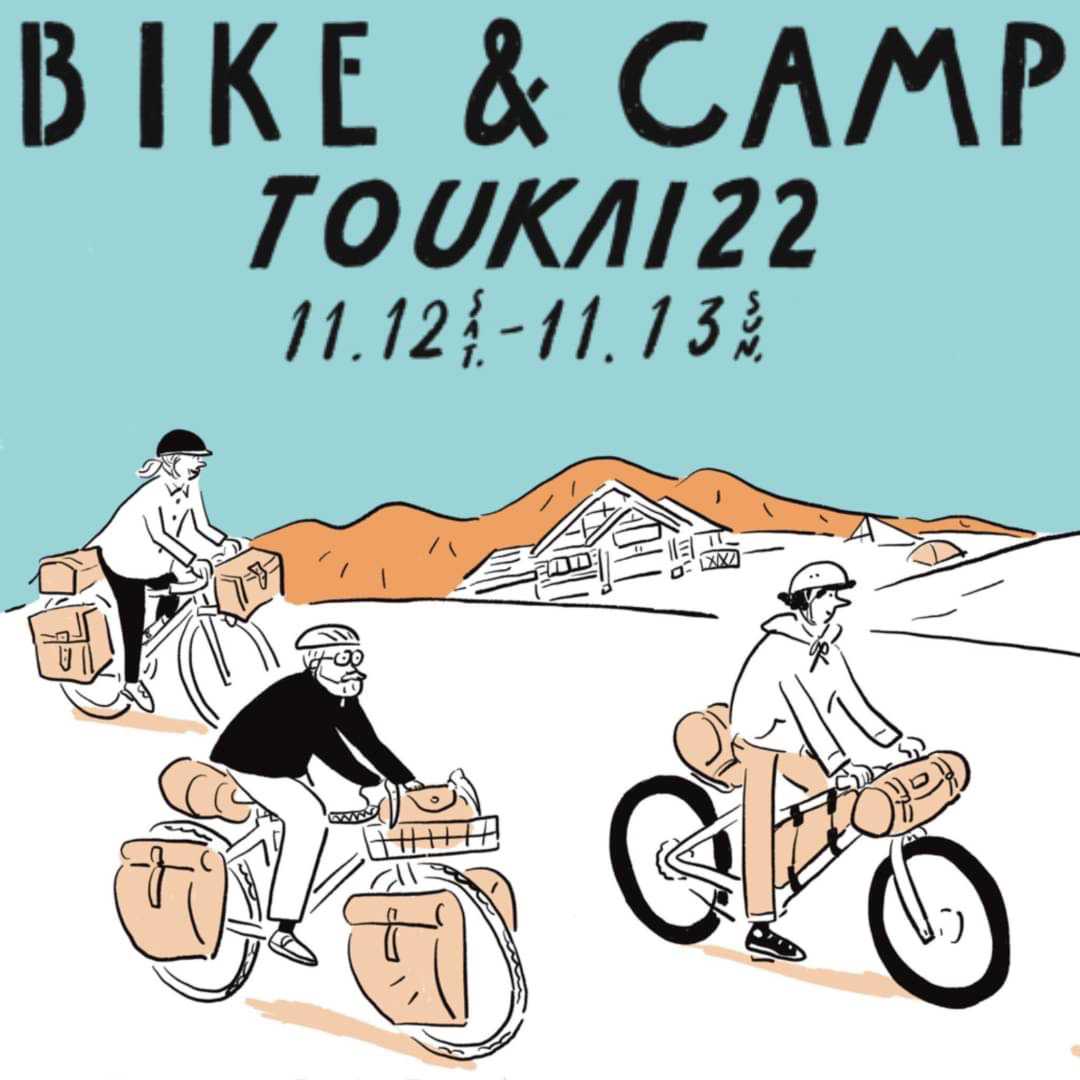 「BIKE&CAMP TOUKAI22」いよいよ予約開始です！
